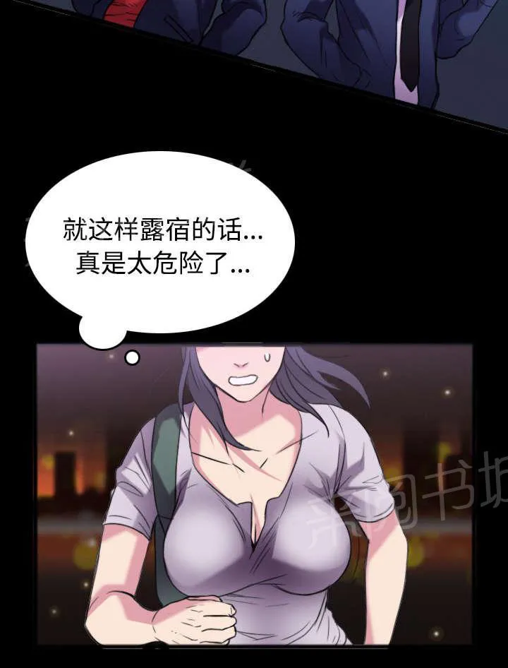 复仇之岛漫画漫画,第34话 寸步难行14图