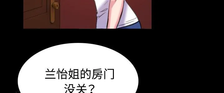 复仇之岛漫画漫画,第59话 什么都不需要52图