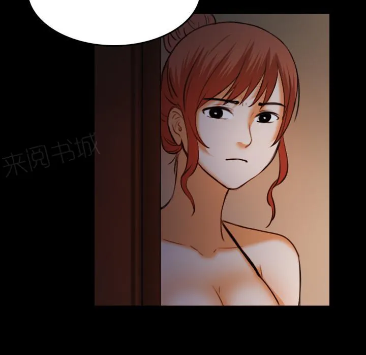 复仇之岛漫画第35话漫画,第58话 看病42图