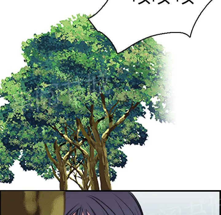 复仇之岛漫画漫画,第23话 丛林偶遇11图