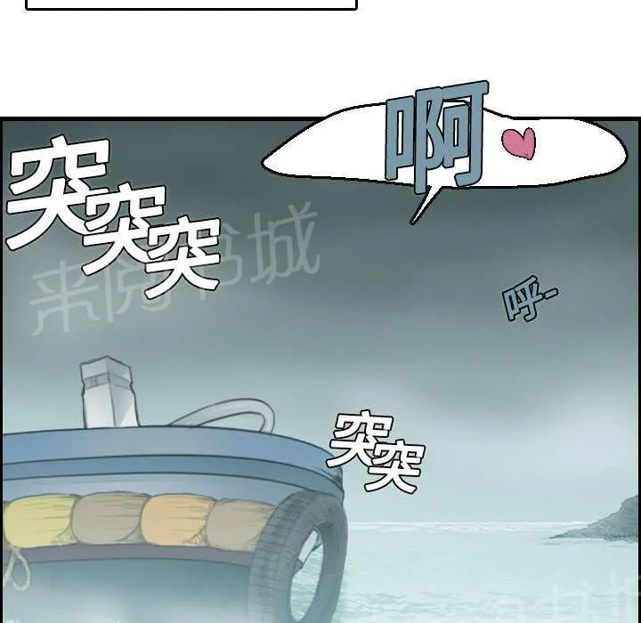 复仇之岛漫画漫画,第18话 真的是解脱吗24图