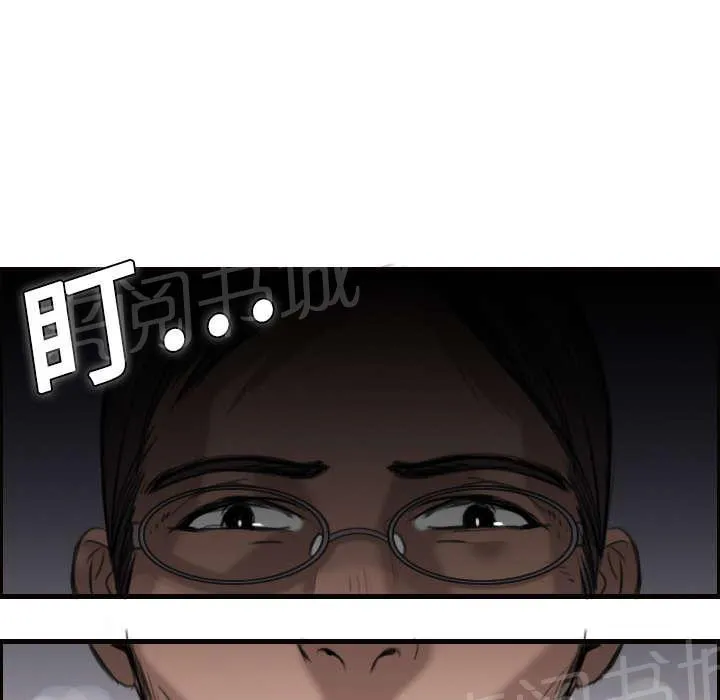 复仇之岛漫画漫画,第11话 失态的大叔们47图