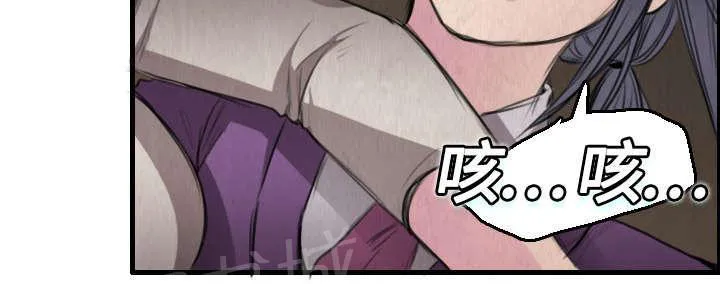 复仇之岛漫画漫画,第9话 破碎61图