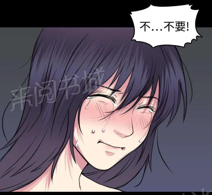 复仇之岛漫画漫画,第13话 绝望与寄托30图