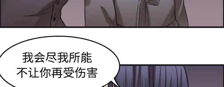 复仇之岛漫画漫画,第10话 独自坚强54图