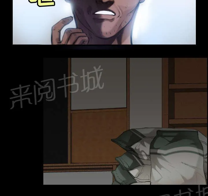 复仇之岛漫画漫画,第28话 守住底线27图