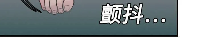 复仇之岛漫画漫画,第13话 绝望与寄托39图