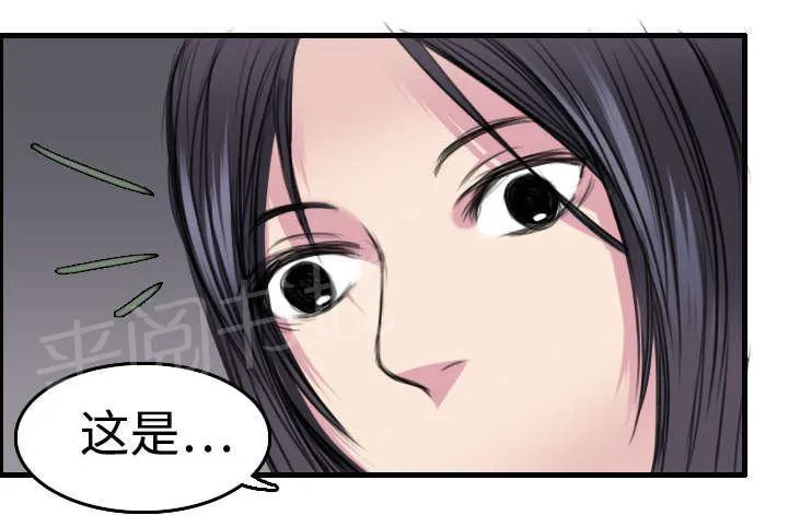 复仇之岛漫画漫画,第8话 约定23图