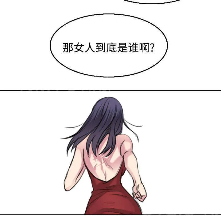 复仇之岛漫画漫画,第23话 丛林偶遇27图