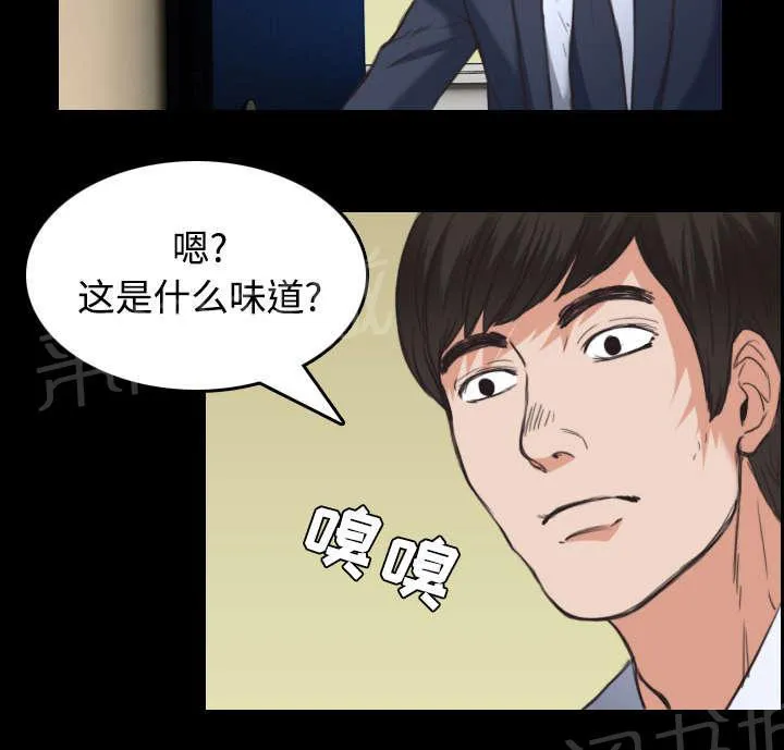 复仇之岛动漫漫画,第31话 破产与诱惑34图