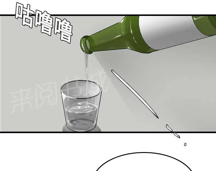 漫画复仇之岛漫画,第17话 离开地狱1图