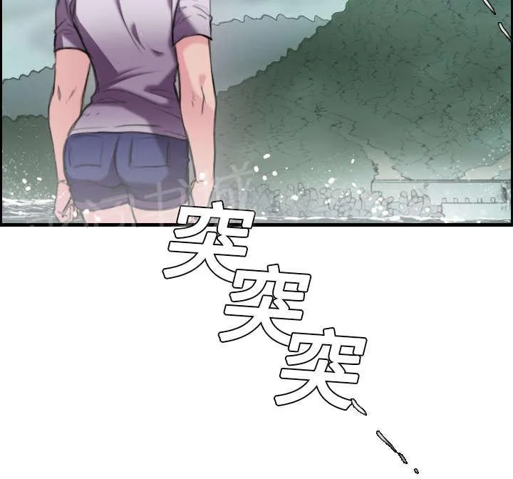 复仇之岛漫画漫画,第18话 真的是解脱吗8图
