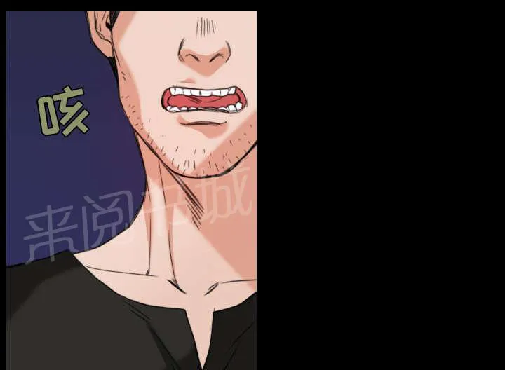 复仇之岛漫画漫画,第30话 妒忌7图