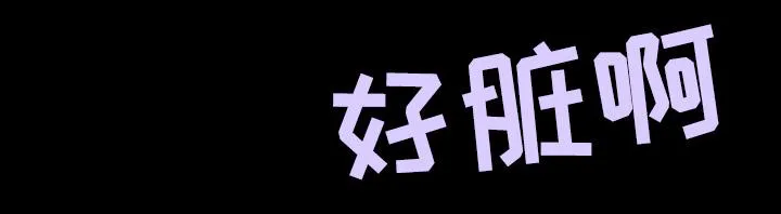 复仇之岛漫画漫画,第59话 什么都不需要2图