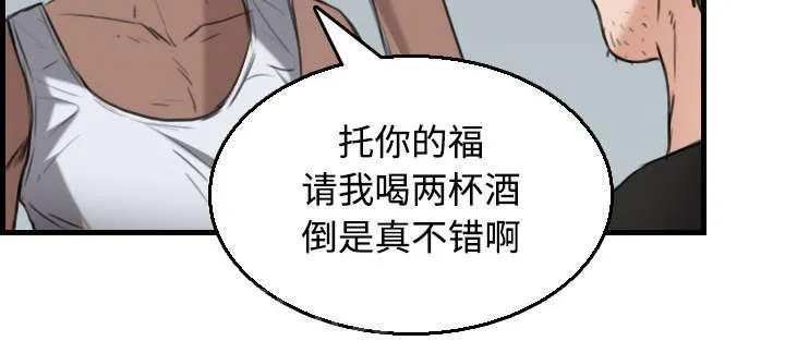 复仇之岛漫画漫画,第25话 真相25图