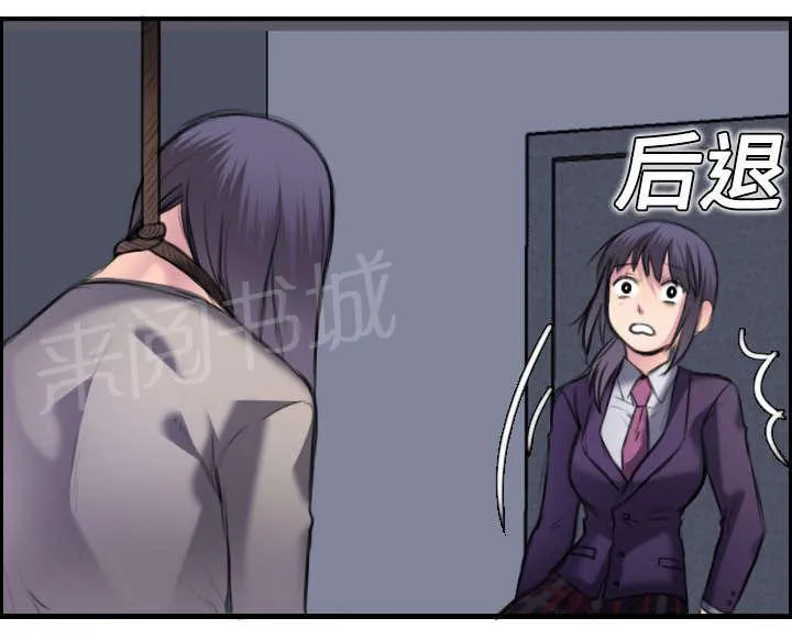 复仇之岛漫画漫画,第10话 独自坚强24图