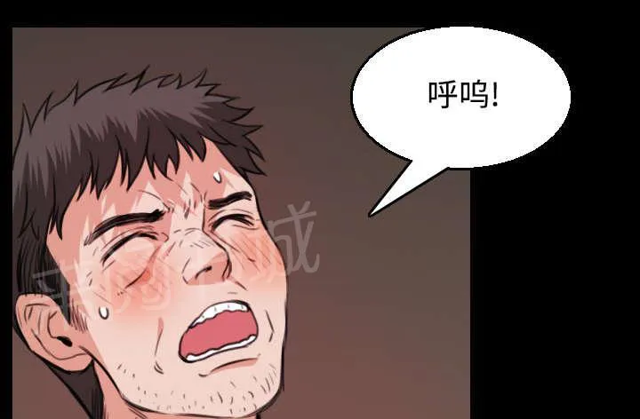 复仇之岛漫画漫画,第27话 男人都一样23图