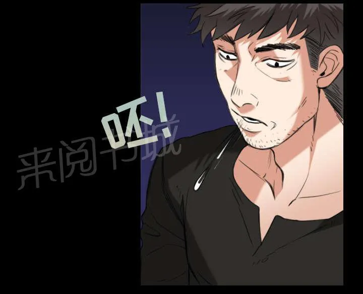 复仇之岛漫画漫画,第30话 妒忌8图