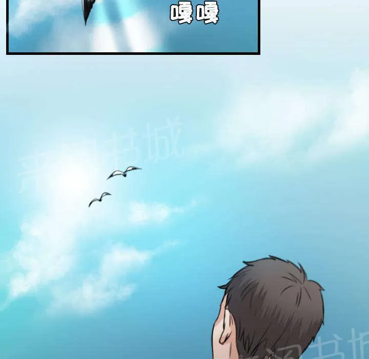 复仇之岛漫画漫画,第23话 丛林偶遇39图