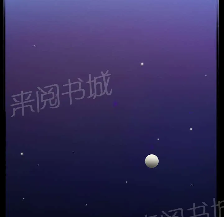 复仇之岛结局什么意思漫画,第36话 小正与小敏2图