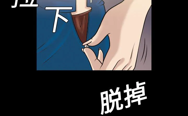 能听到别人心声的漫画漫画,第2话 拔毛3图