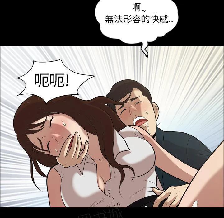 女孩可以听到的心声漫画漫画,第7话 谎言15图
