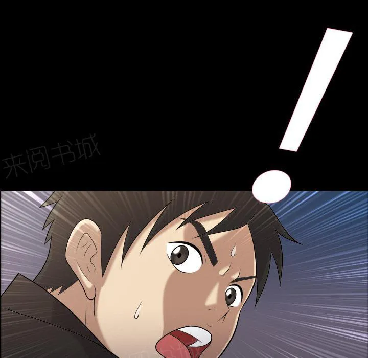 女孩可以听到的心声漫画漫画,第7话 谎言32图