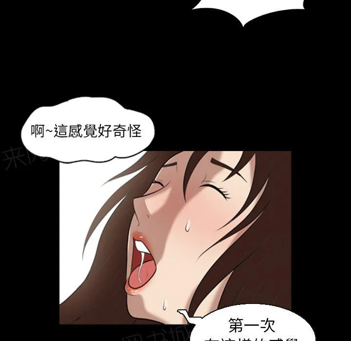 女孩可以听到的心声漫画漫画,第7话 谎言7图