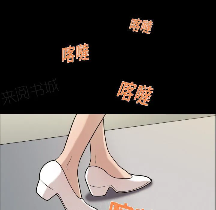 她的心声漫画漫画,第11话 护士23图