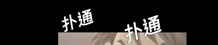 她的心声漫画漫画,第3话 梦里的她10图