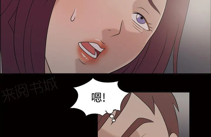 她的心声漫画高清版漫画,第43话 怀念的家20图