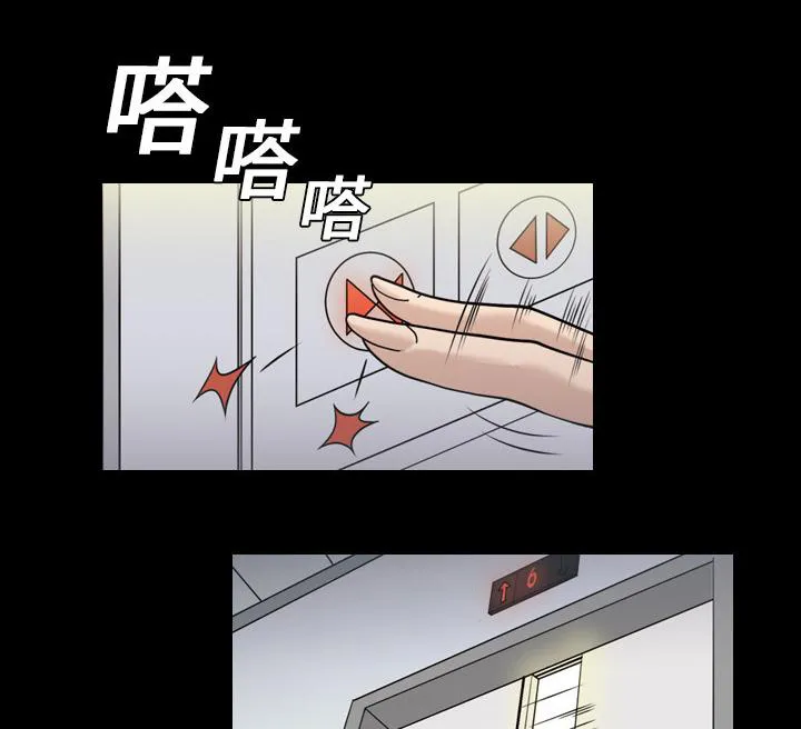 她的心声漫画漫画,第1话 超靓的牙科医生11图