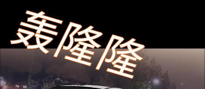 听她心声漫画作者漫画,第9话 酗酒6图