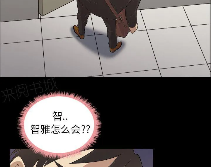 女主角能听到反派的心声的漫画漫画,第6话 第一次22图