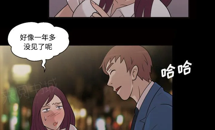 她的心声漫画高清版漫画,第43话 怀念的家13图