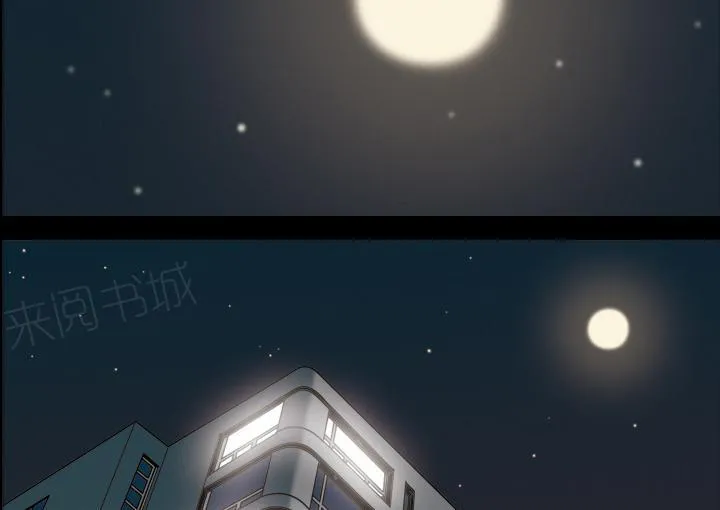 她的心声漫画高清版漫画,第43话 怀念的家2图