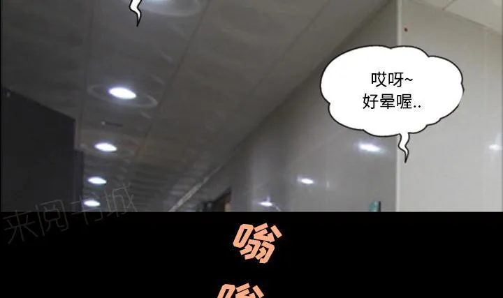她的心声漫画高清版漫画,第43话 怀念的家22图