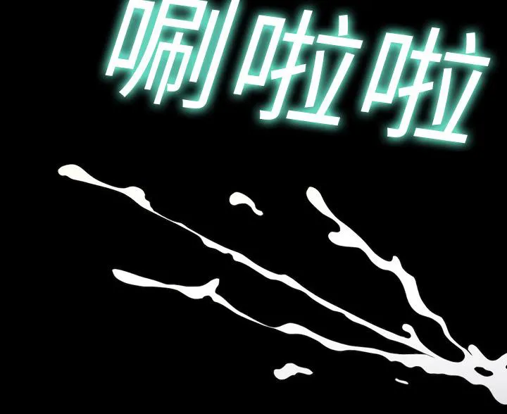 她的心声漫画漫画,第3话 梦里的她17图