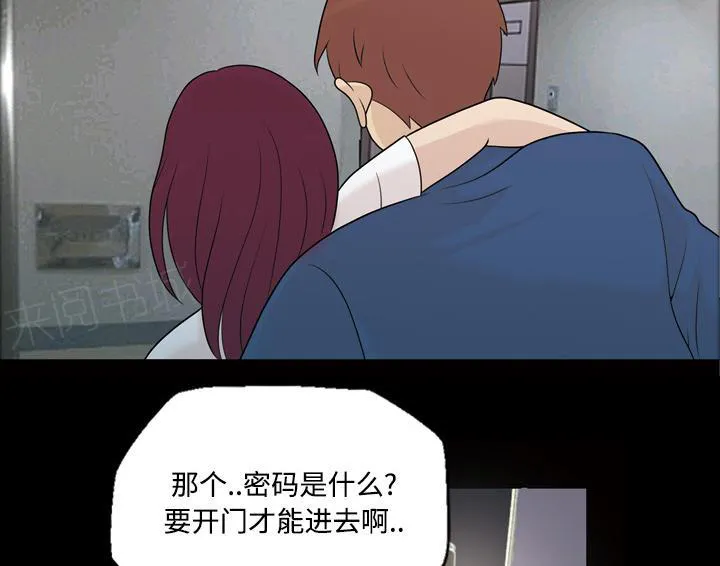 她的心声漫画高清版漫画,第43话 怀念的家27图