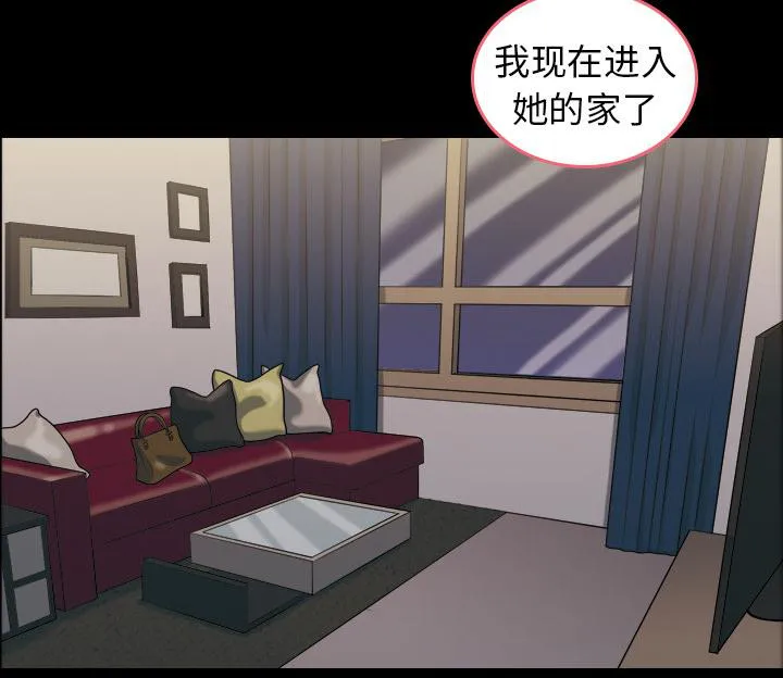 她的心声漫画漫画,第1话 超靓的牙科医生25图