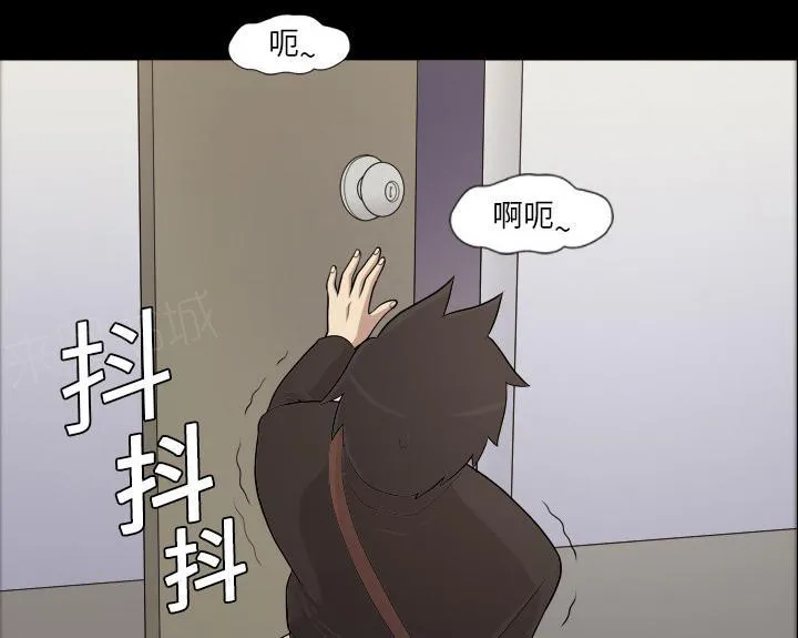女主角能听到反派的心声的漫画漫画,第6话 第一次21图