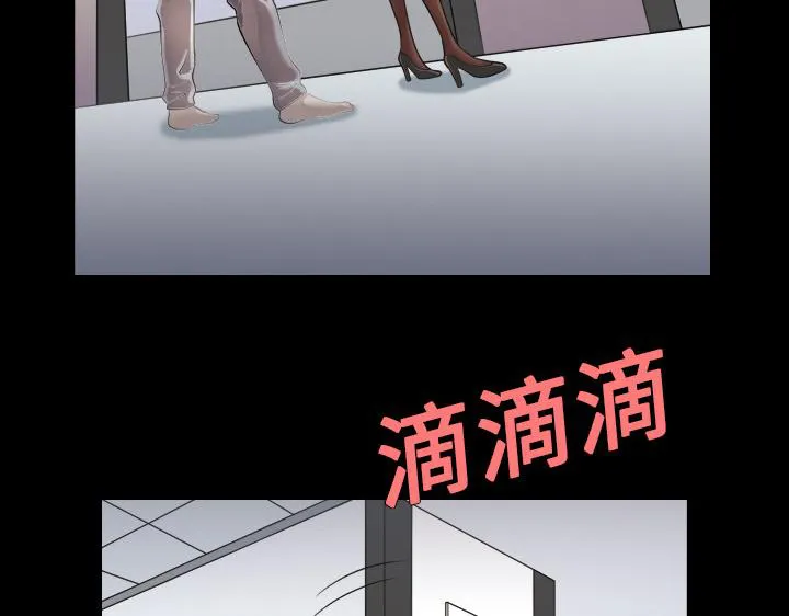 她的心声漫画漫画,第1话 超靓的牙科医生19图