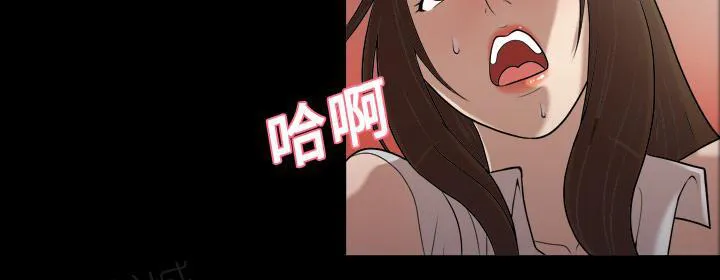 女主角能听到反派的心声的漫画漫画,第6话 第一次2图