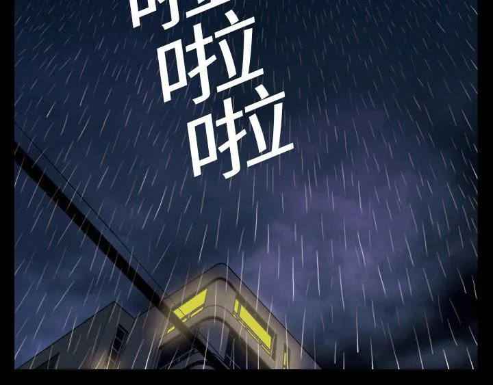 她的心声漫画漫画,第1话 超靓的牙科医生6图