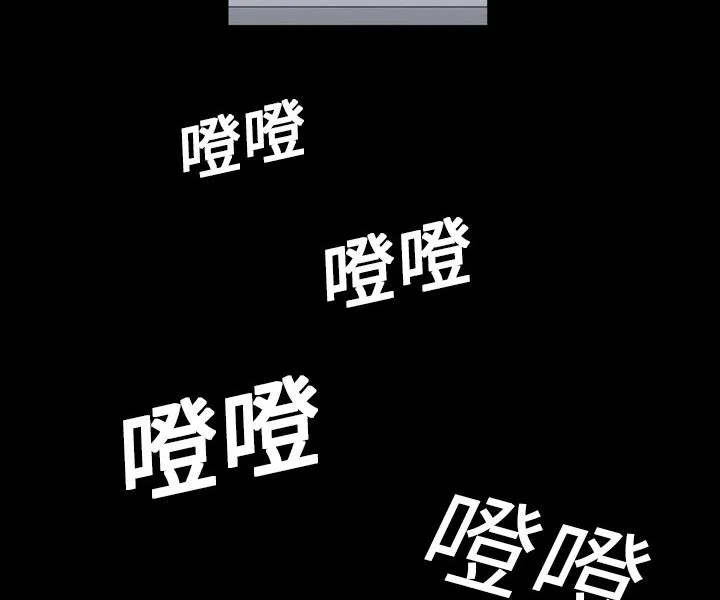 她的心声漫画漫画,第1话 超靓的牙科医生16图