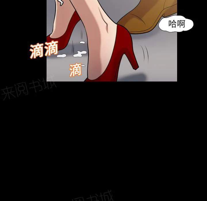 女孩可以听到的心声漫画漫画,第7话 谎言17图