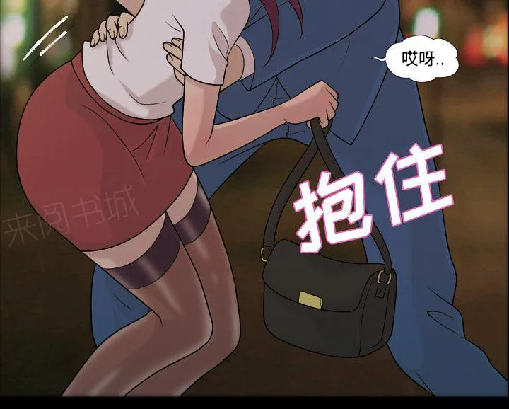 她的心声漫画高清版漫画,第43话 怀念的家17图