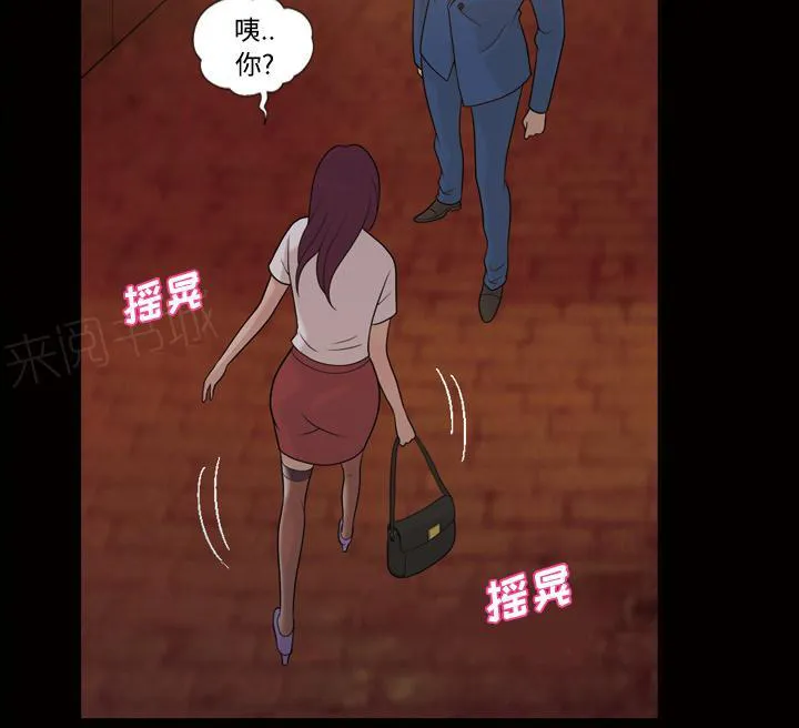 她的心声漫画高清版漫画,第43话 怀念的家10图