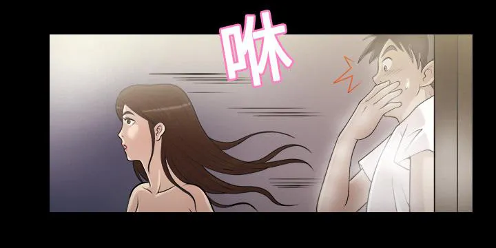 能听到别人心声的漫画漫画,第2话 拔毛9图
