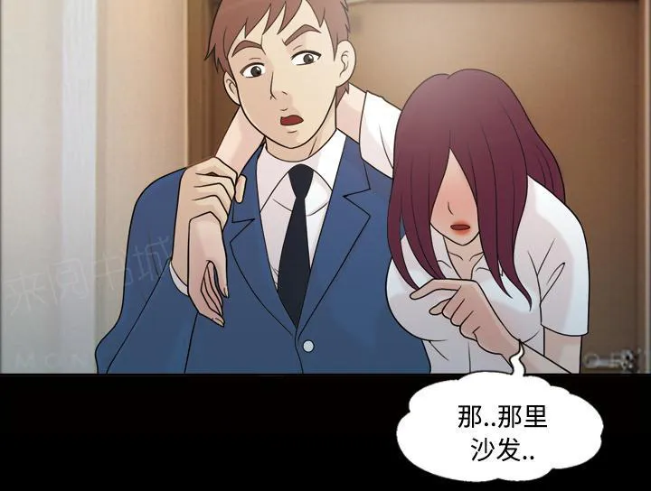 她的心声漫画高清版漫画,第43话 怀念的家31图